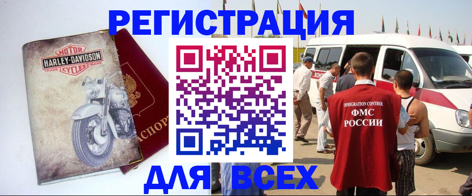 пропишу в квартире в Чегеме