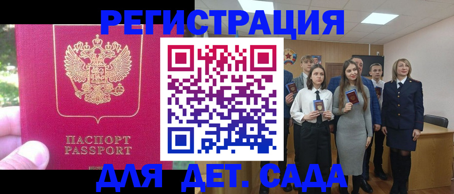 найти адрес прописки в Чегеме